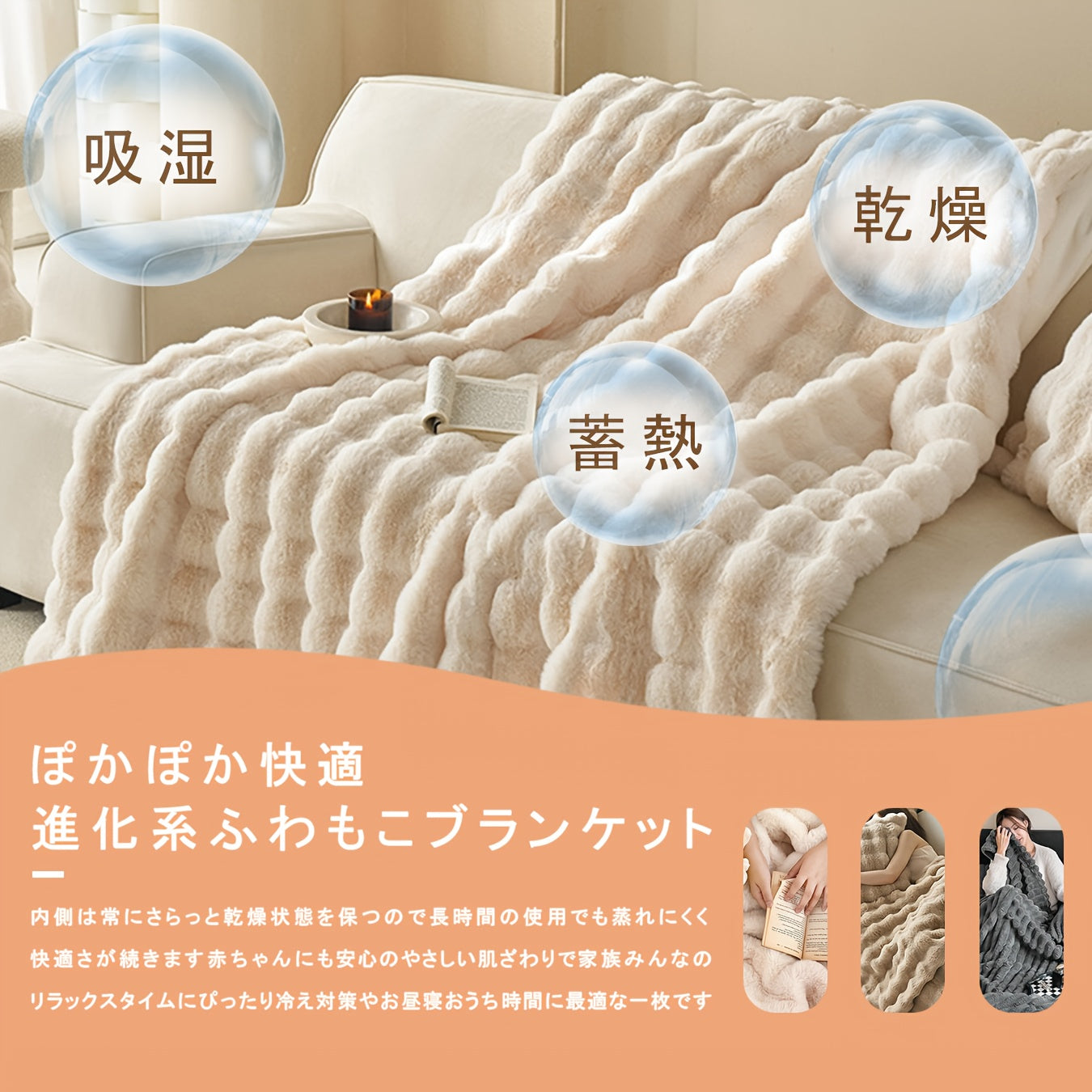 本日終了！NO.1位 獲得】 ぬくぬく ブランケット – NUKUNUKU