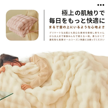 【本日終了！NO.1位 獲得】 ぬくぬく　ブランケット